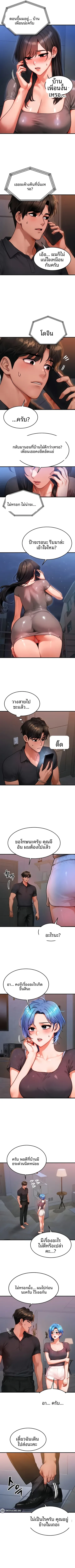 page-5