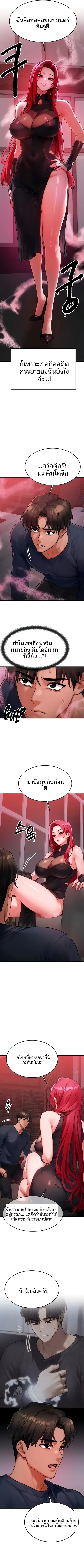 page-2