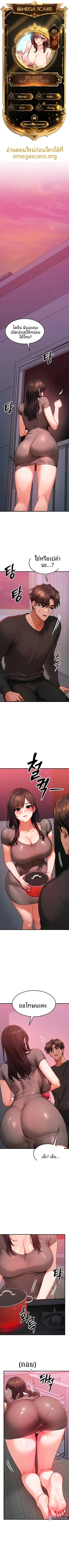 page-1