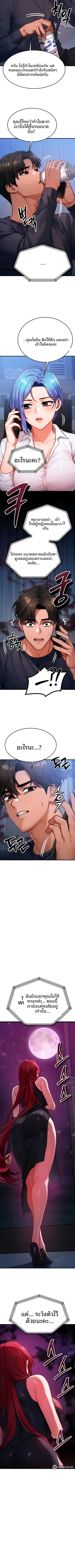 page-9