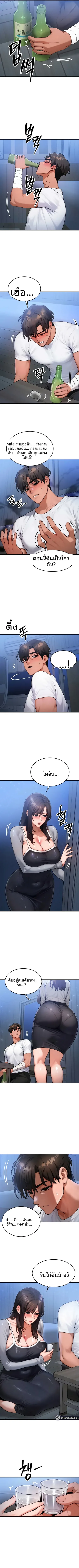 page-3
