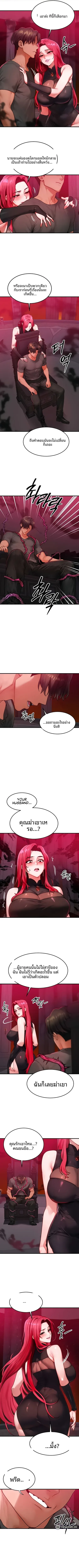 page-7