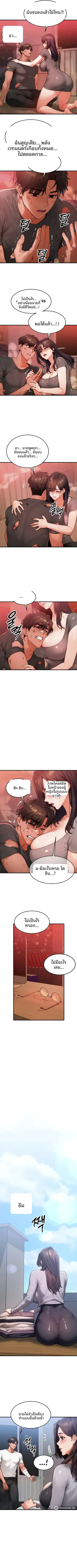 page-7