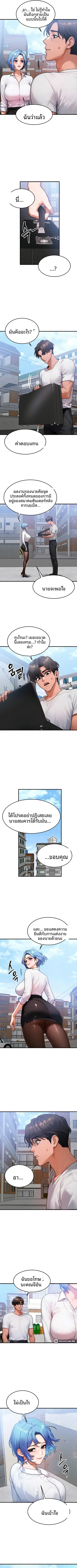 page-5