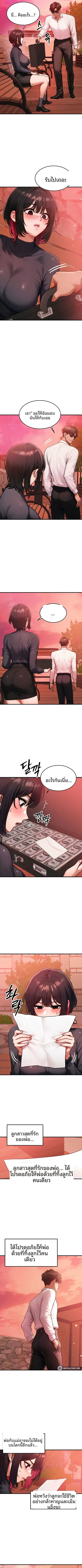 page-7