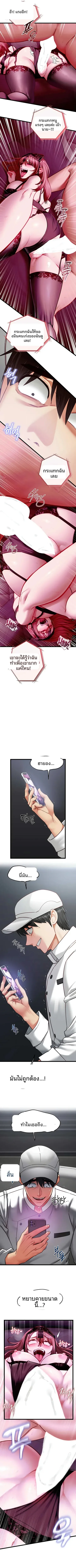 page-2