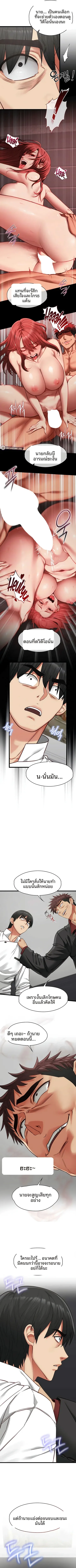 page-3