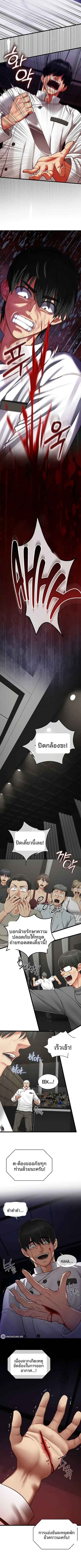 page-3