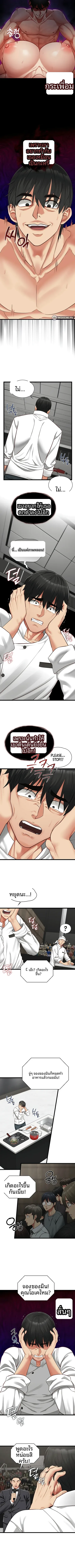 page-5