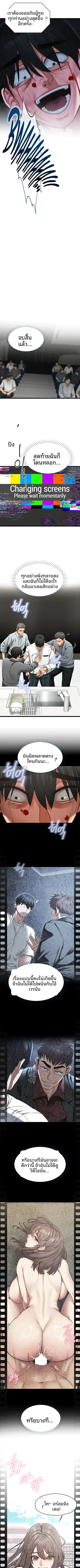 page-4