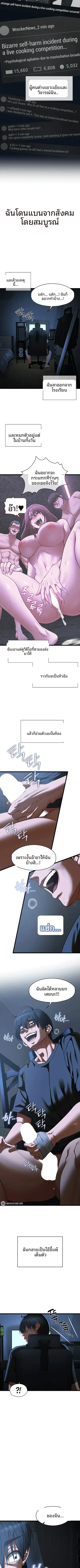 page-7