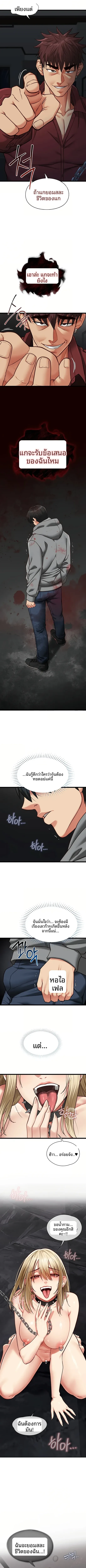 page-4