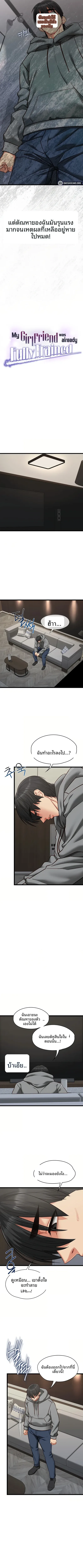 page-5