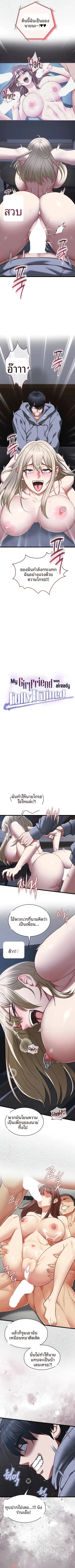 page-2