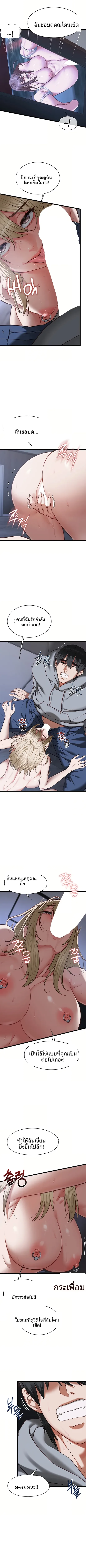 page-6