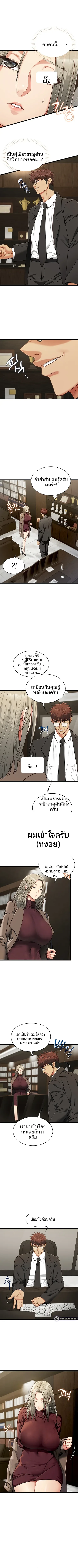 page-3