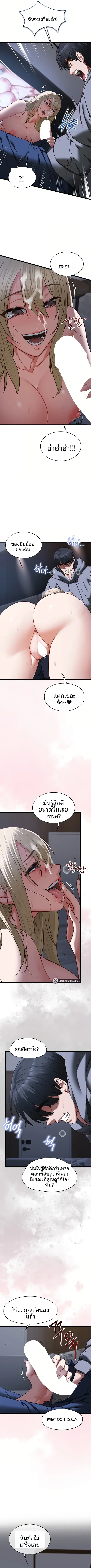 page-7