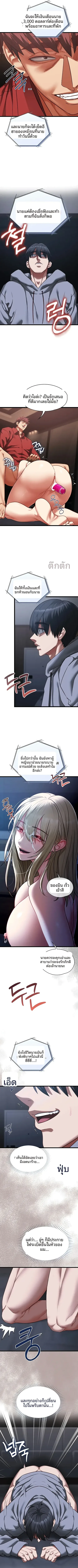 page-8