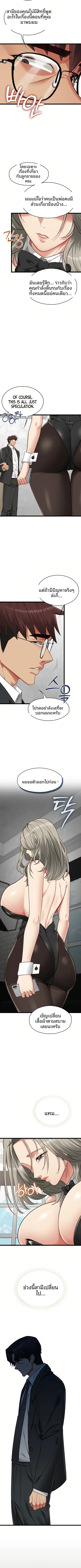 page-6