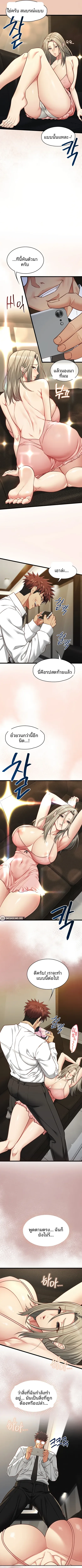 page-9