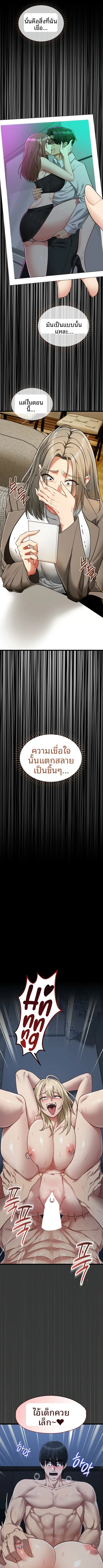 page-10