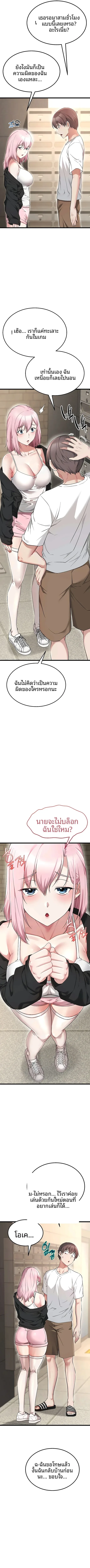 page-4