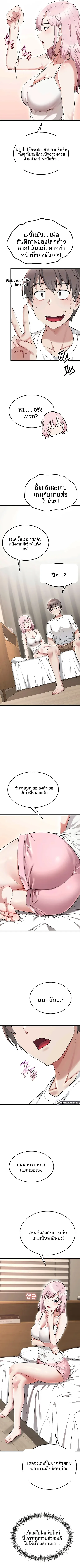 page-7