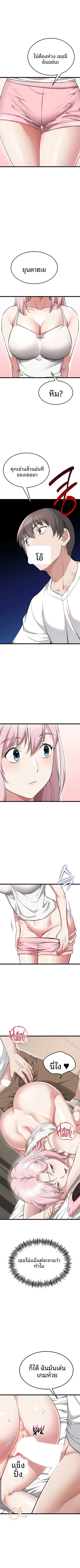 page-8