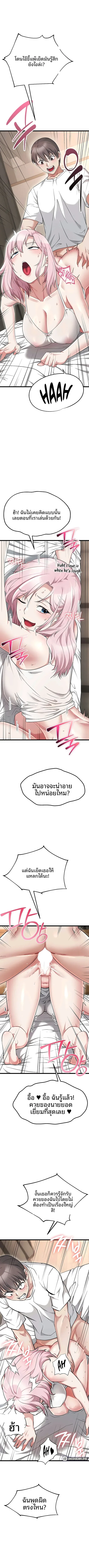 page-9