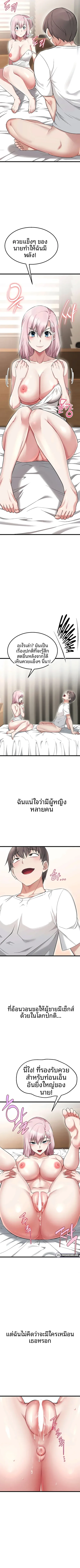 page-13