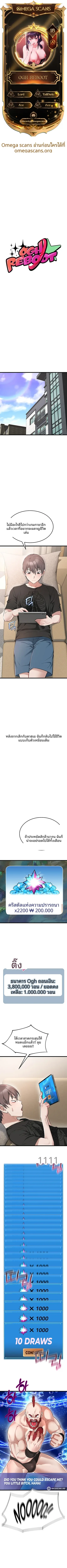 page-1
