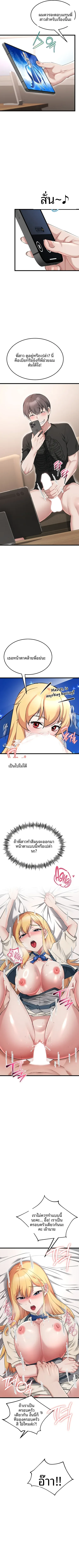 page-4