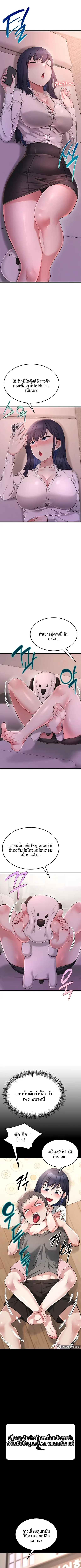 page-7