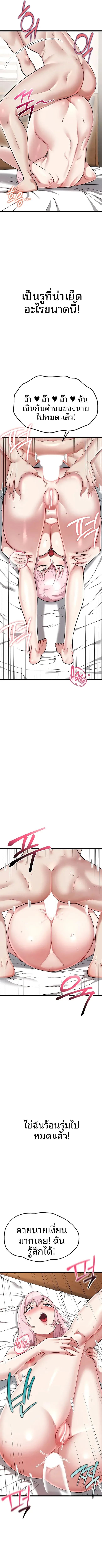 page-8
