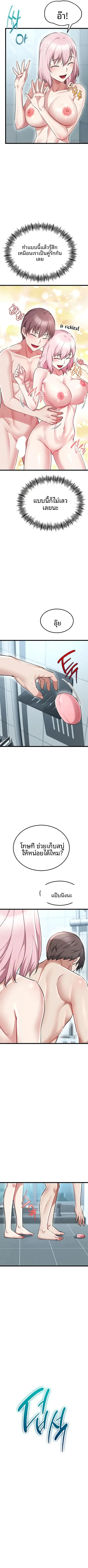 page-12