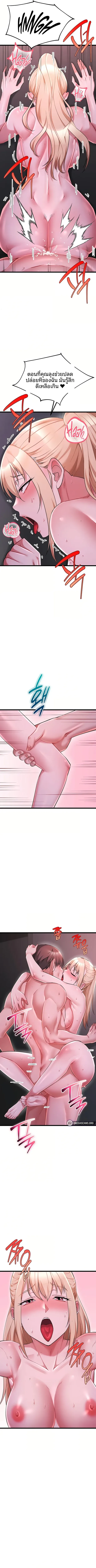 page-7