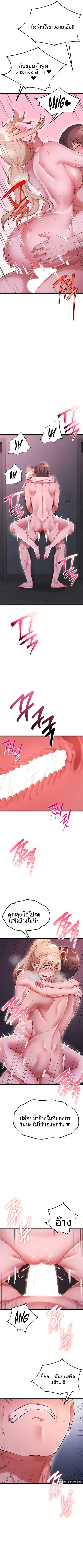 page-9