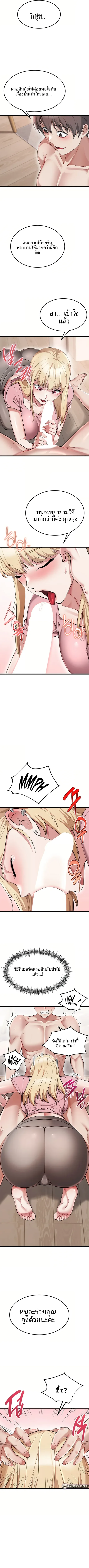 page-9
