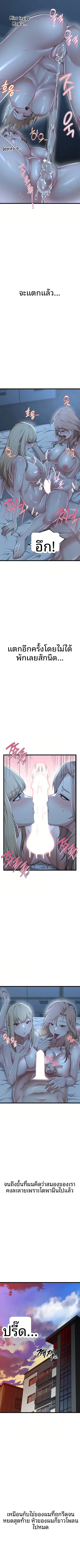 page-10