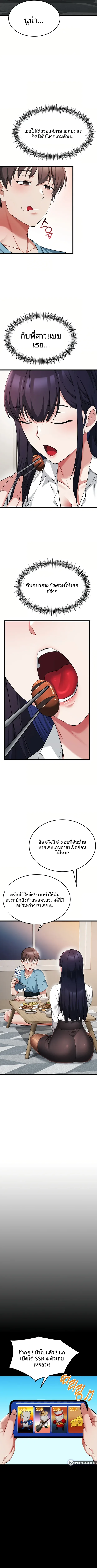 page-5
