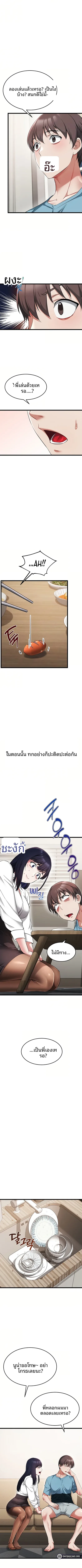 page-7