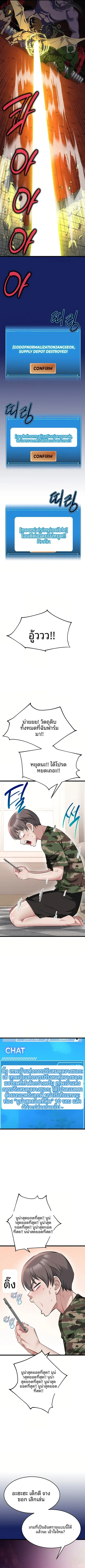 page-10