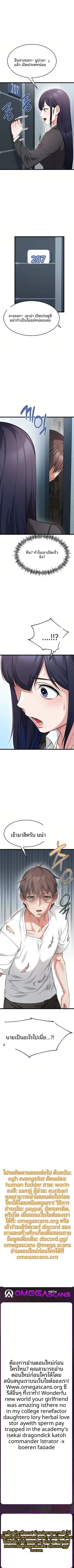page-12