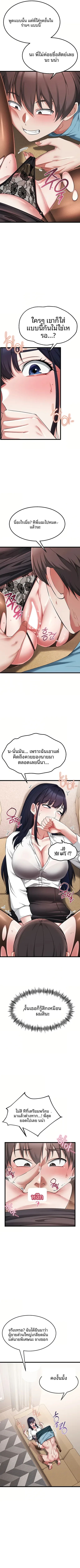 page-10