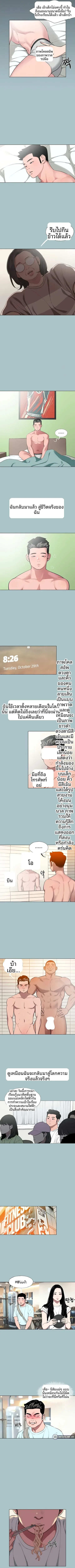 page-3