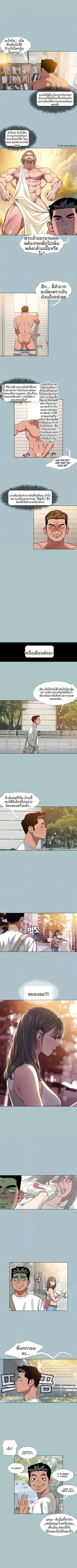 page-2