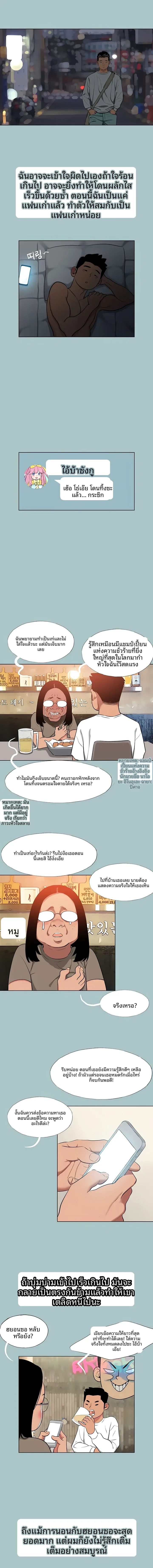 page-7