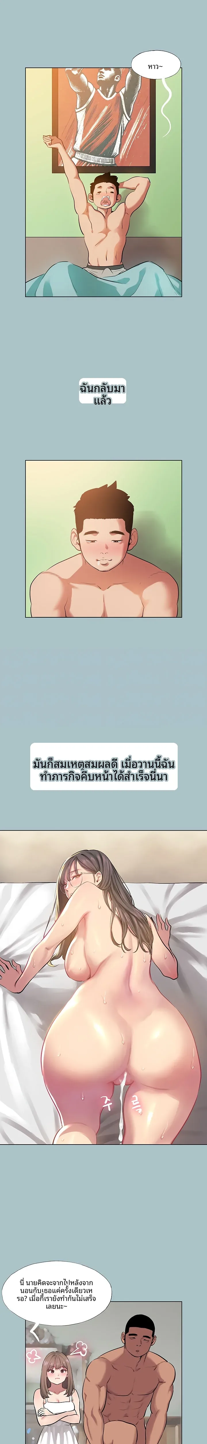 page-3