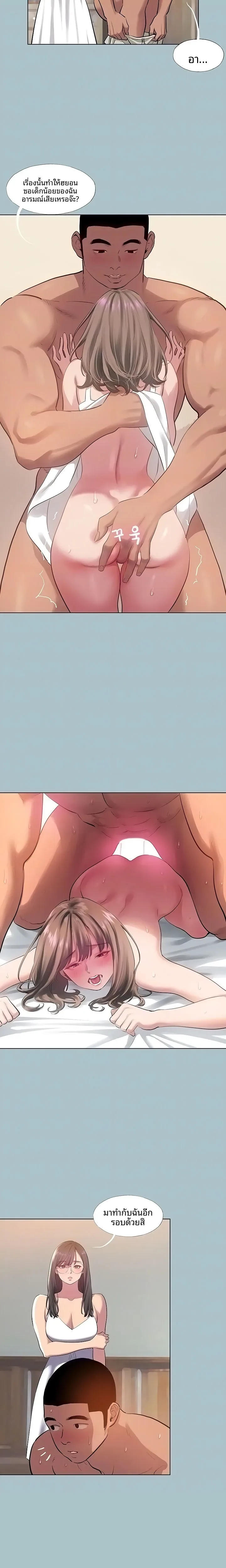 page-4
