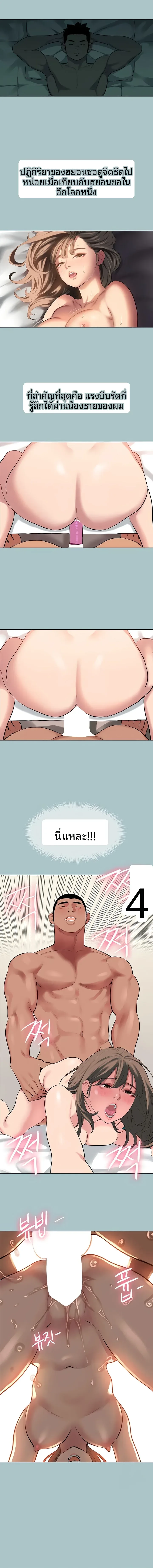 page-8